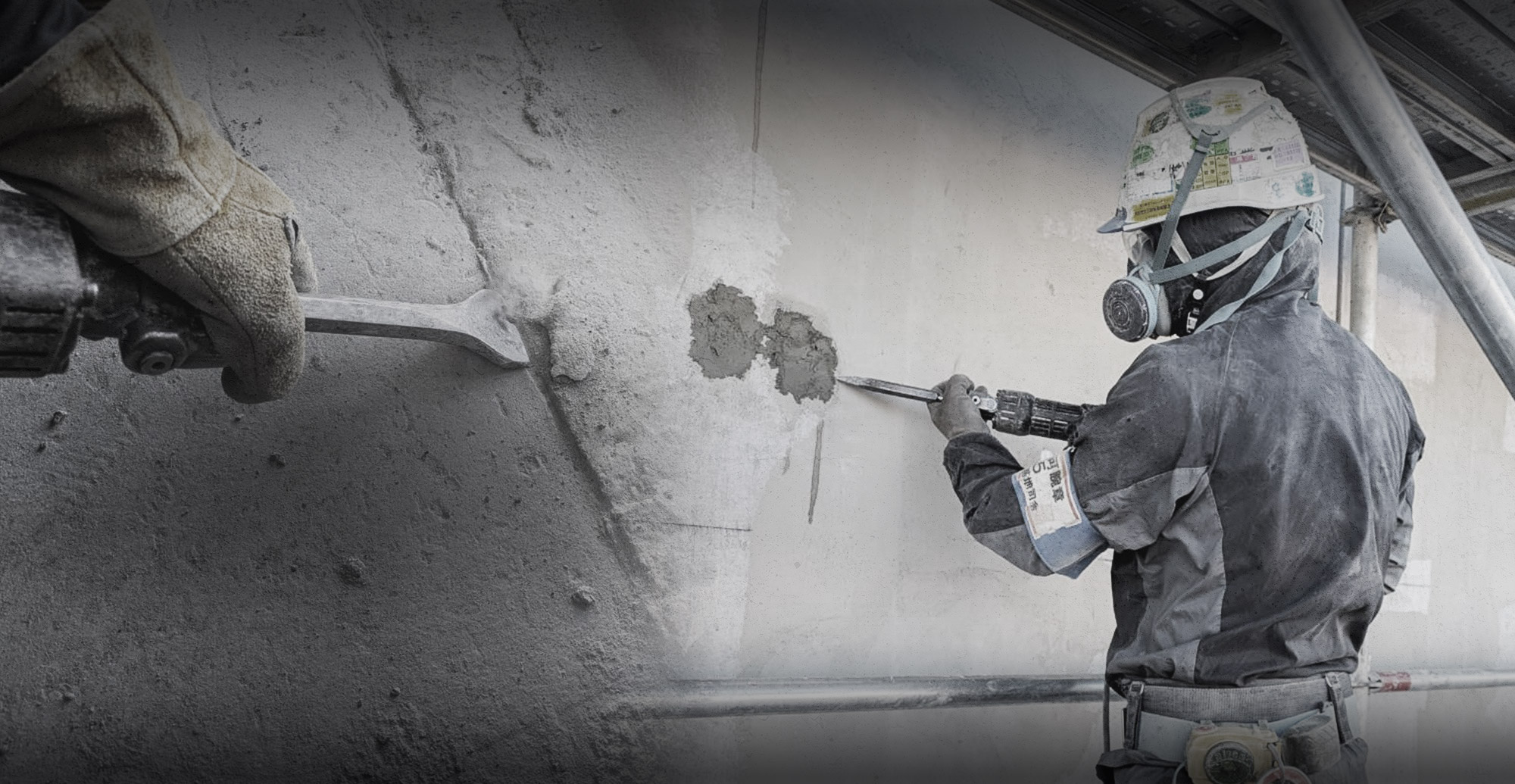 壊すのではない。削り、活かす。